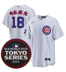 Men Chicago Cubs 18 u4ECA u6C38 u6607 u592A White 2025 World Tour Tokyo Series Home Stitched Baseball Jersey Men Chicago Cubs 18 u4ECA u6C38 u6607 u592A White 2025 World Tour Tokyo Series Home Stitched Baseball Jersey