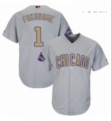 Youth Majestic Chicago Cubs 1 Kosuke Fukudome Authentic Gray 2017 Gold Champion Cool Base MLB Jersey Youth Majestic Chicago Cubs 1 Kosuke Fukudome Authentic Gray 2017 Gold Champion Cool Base MLB Jersey