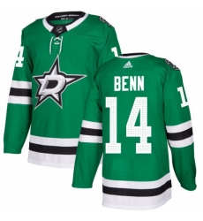 Youth Adidas Dallas Stars 14 Jamie Benn Premier Green Home NHL Jersey Youth Adidas Dallas Stars 14 Jamie Benn Premier Green Home NHL Jersey